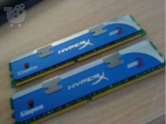 Μνήμες RAM KINGSTOM 2X2G DDR2  1066MHZ